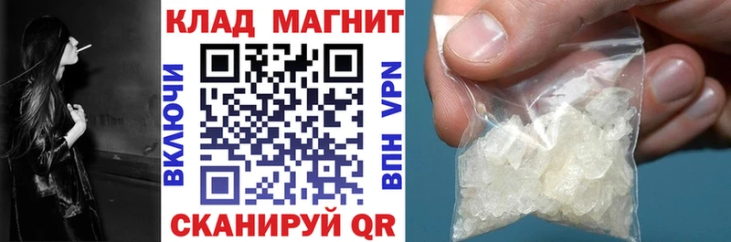 Наркошоп Мегион МЕТАМФЕТАМИН  МЕФ  ГАШ  Альфа ПВП  АМФЕТАМИН 