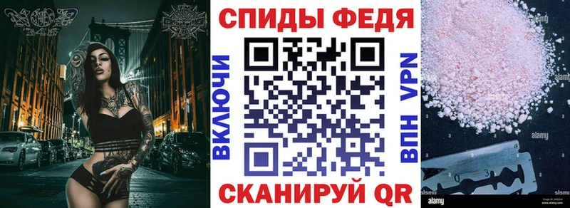 Амфетамин VHQ  darknet телеграм  Мегион  купить наркотик 
