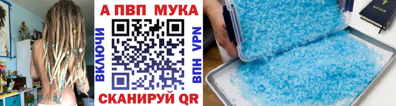 A-PVP крисы CK  Мегион 