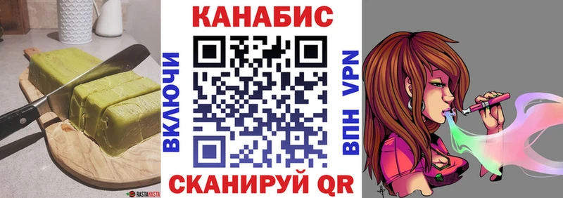 Еда ТГК конопля  Мегион 