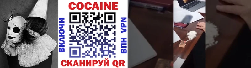 продажа наркотиков  Мегион  Cocaine Эквадор 