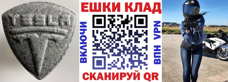 Экстази DUBAI  гидра ссылка  Мегион 