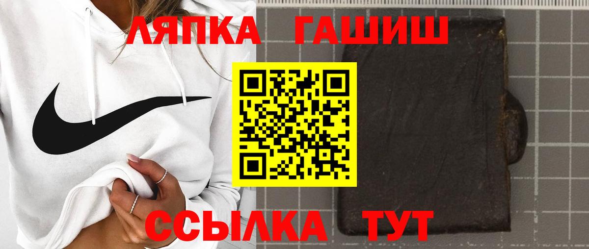 Канабис  ГАШ  Мегион  КОКАИН  Вход с VPN  МЕФ кристаллы  МАРИХУАНА 