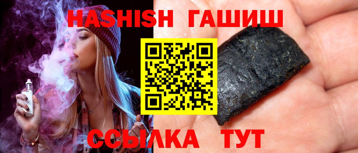Мегион  ГАШИШ AMNESIA HAZE  Гашиш хэш  Вход с VPN 