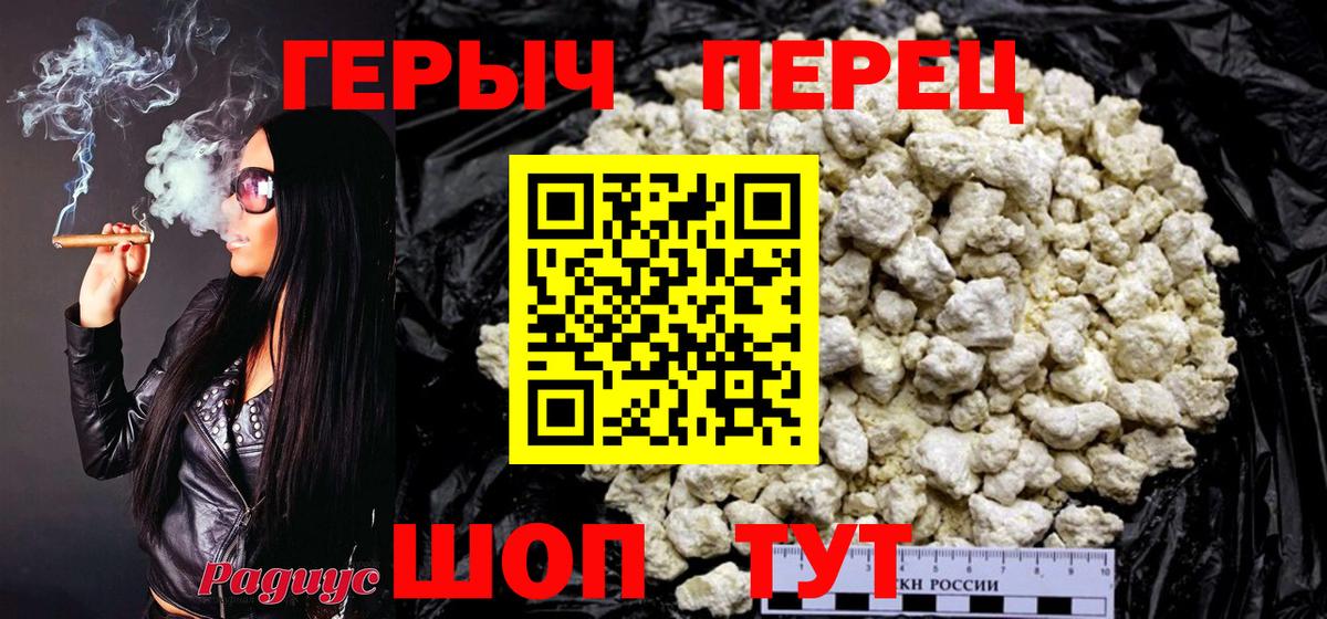 Героин афганец Мегион