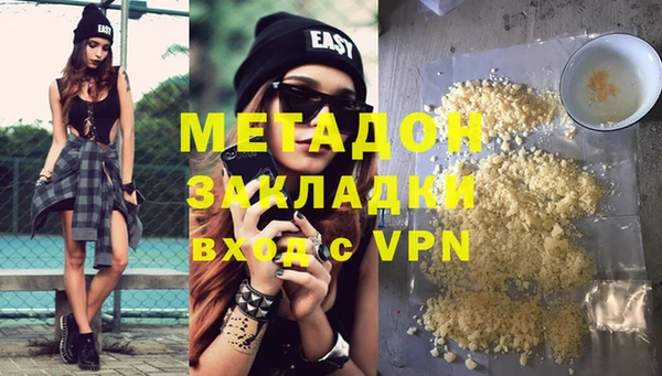 MDMA Нягань