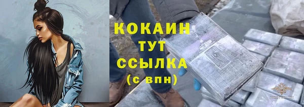 мефедрон VHQ Нязепетровск