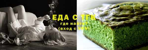 метамфетамин Осинники