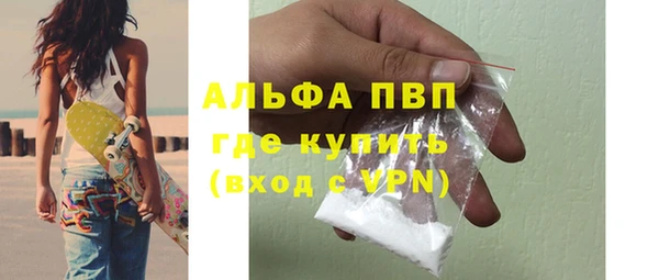 метамфетамин Осинники