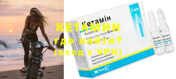 метамфетамин Осинники