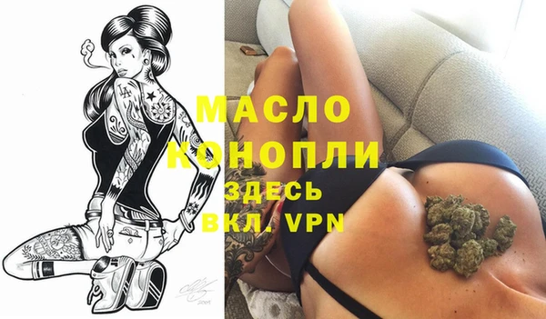 метамфетамин Осинники