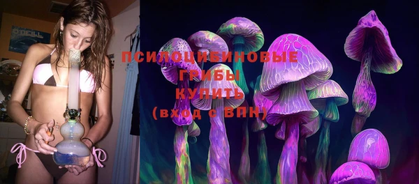 метамфетамин Осинники
