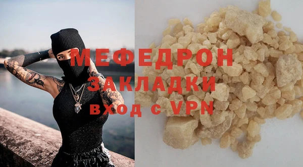 метамфетамин Осинники