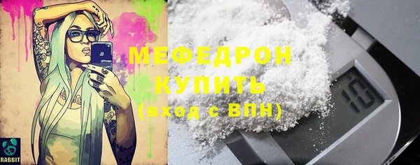 MDMA Нягань