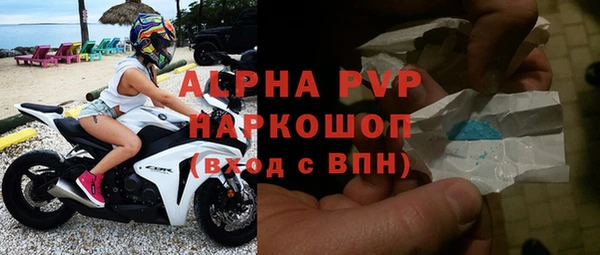 эйфоретик Остров