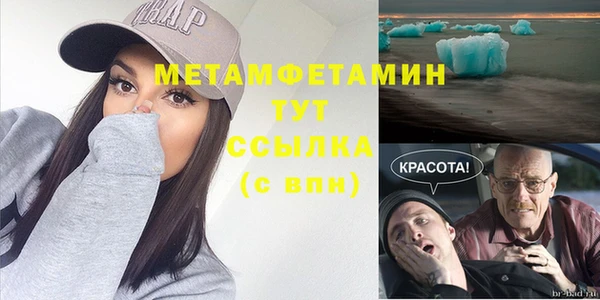 дмт Няндома