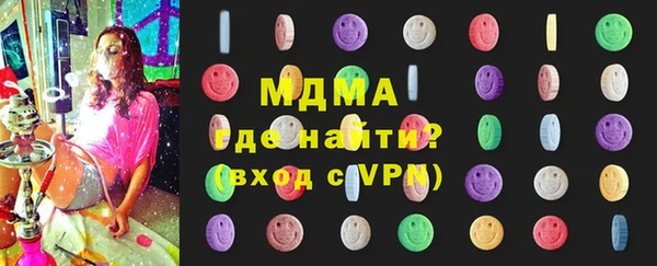 метамфетамин Осинники