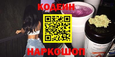 марки nbome Камышлов