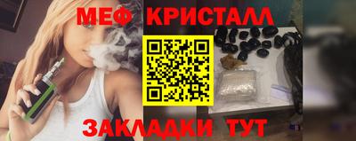 марки nbome Камышлов