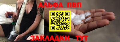 гашишное масло Кандалакша