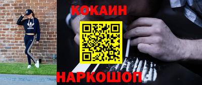 марки nbome Камышлов