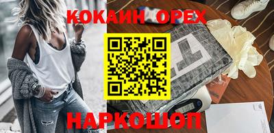 гашик Канаш