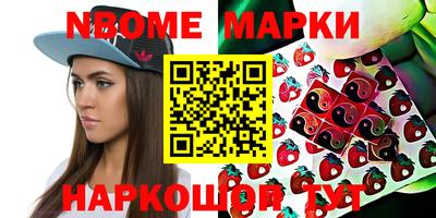 гашишное масло Кандалакша