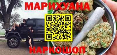 марки nbome Камышлов