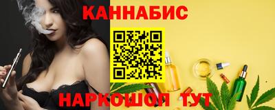 гашишное масло Кандалакша