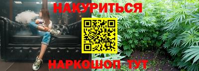 гашишное масло Кандалакша