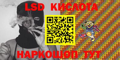 гашишное масло Кандалакша