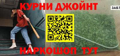 гашишное масло Кандалакша