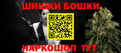 марки nbome Камышлов