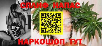 гашишное масло Кандалакша