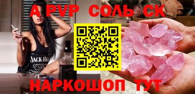 гашик Канаш