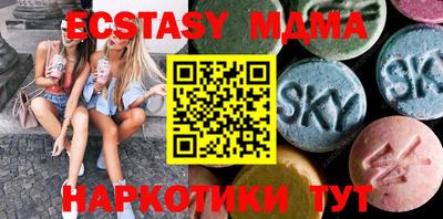 марки nbome Камышлов