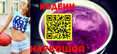 марки nbome Камышлов