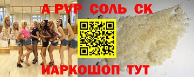 марки nbome Камышлов