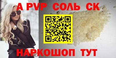 марки nbome Камышлов