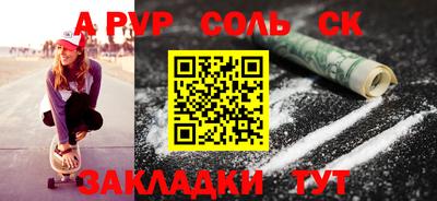 марки nbome Камышлов