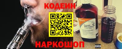 марки nbome Камышлов