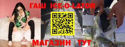 гашишное масло Кандалакша