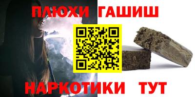 гашишное масло Кандалакша