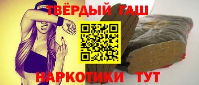 марки nbome Камышлов
