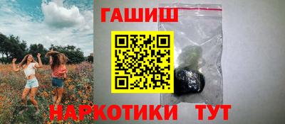 гашишное масло Кандалакша