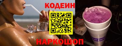 гашишное масло Кандалакша