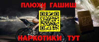 гашик Канаш