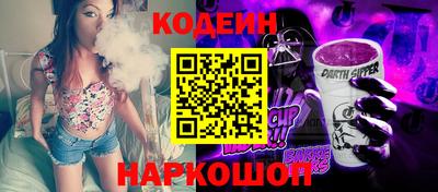 марки nbome Камышлов