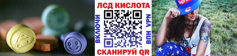 LSD-25 экстази кислота  где купить наркоту  Мегион 