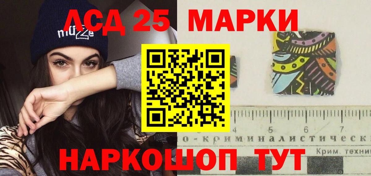 ЛСД экстази ecstasy Мегион